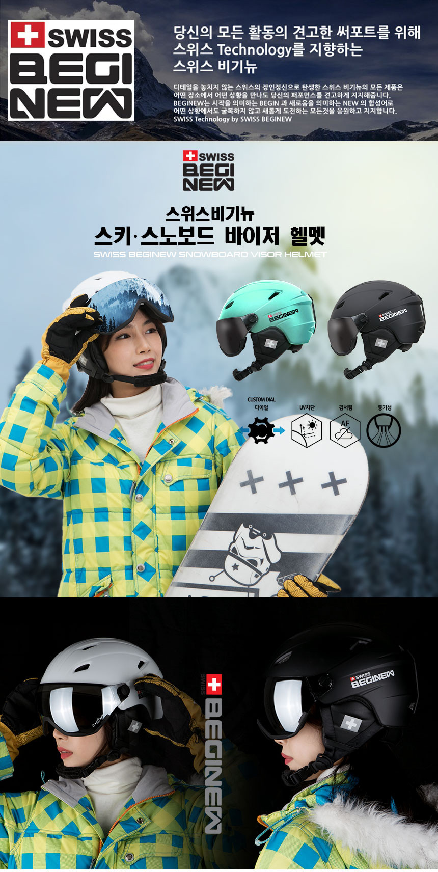 - Helmet/Ski Helmet /Unisex